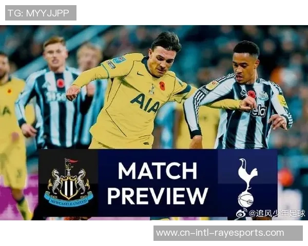 热刺与纽卡斯尔激战正酣2月2日精彩在线直播等你来观看