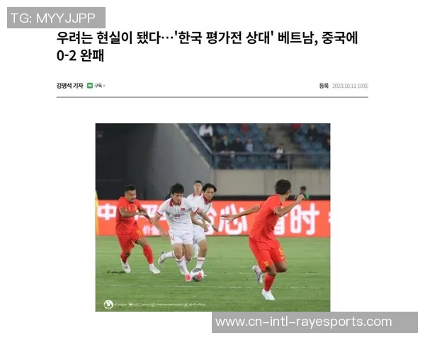韩国与越南足球友谊赛精彩对决赛果揭晓引发热议