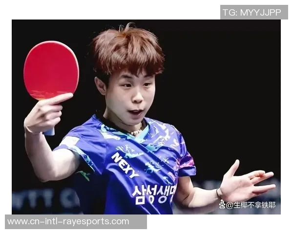 2025WTT蒙彼利埃冠军赛首胜我国顶尖选手,金娜英用冰淇淋犒赏自己 2025WTT蒙彼利埃冠军赛首胜我国顶尖选手,金娜英用冰淇淋犒赏自己